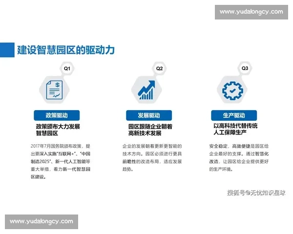 以高效配合为核心驱动多方协同实现目标共赢新路径探索实践方案