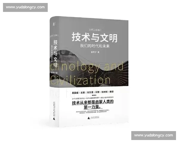 时代更迭中的价值重塑与文明转向的历史回声与未来想象之路探索 时代更迭中的价值重塑与文明转向的历史回声与未来想象之路探索