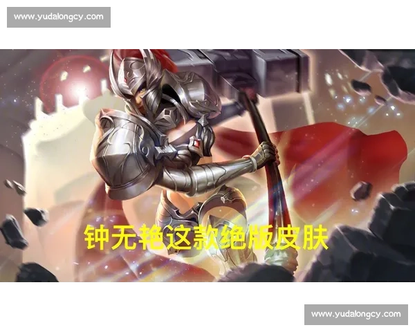 以赛季段位系统为核心的玩家成长与竞技生态全新设计理念体系构建