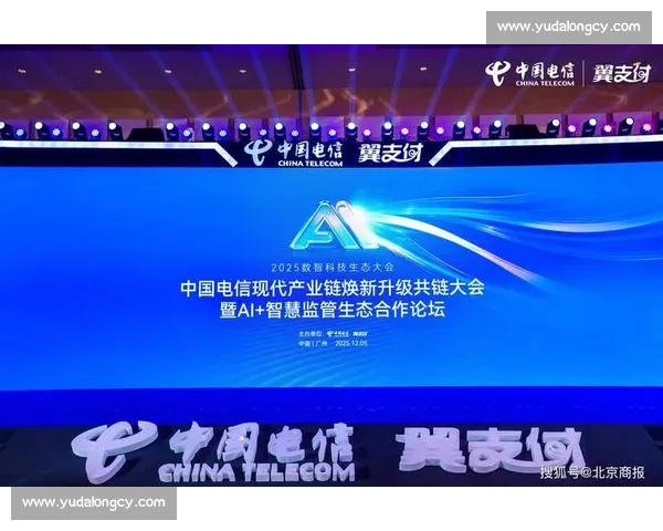 电竞赛事运营团队驱动下的产业协同创新与商业价值升级路径研究