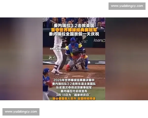 激烈对决瞬间回顾棒球赛精彩攻防与冠军争夺战 激烈对决瞬间回顾棒球赛精彩攻防与冠军争夺战